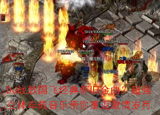 DJս����ɾ��仳�ɽ�������ǿ���峵�����ִ����ط���������