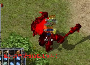 ˭�ļ���ܽ��è��ս����