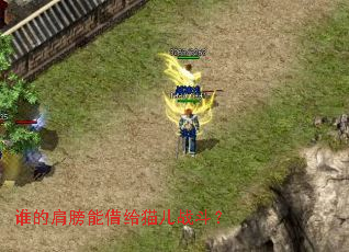 ˭�ļ���ܽ��è��ս����