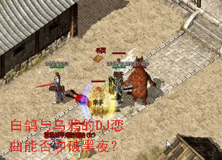 �׸�����ѻ��DJ�����ܷ���ƺ�ҹ��