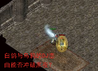 �׸�����ѻ��DJ�����ܷ���ƺ�ҹ��