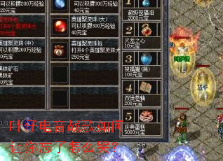 Ҷ�е���ս���������������ô�ޣ�