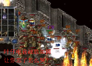 Ҷ�е���ս���������������ô�ޣ�