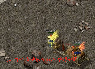 ������-��װս��Remix��ȼ��ս��