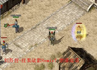 ������-��װս��Remix��ȼ��ս��