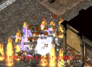 ������-��װս��Remix��ȼ��ս��