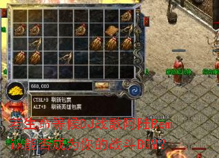 �������Ⱥ�DJս�谢½Remix�ܷ��Ϊ���ս��BGM��