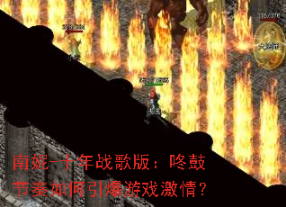 ����-ʮ��ս��棺�˹Ľ������������Ϸ���飿