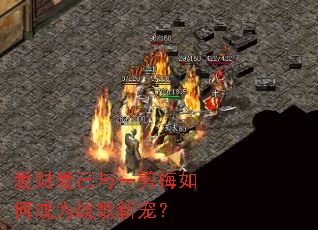 ���ư�����һ��÷��γ�Ϊս���³裿