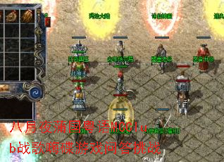 ����ҹ�ѹ�����MCClubս���˵���Ϸ�ʴ���ս