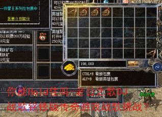 ����Holdס��-�Ϲ�֮��DJս�����ް洫����Ϸս����ս��