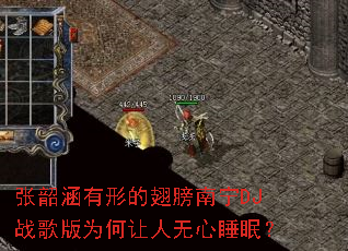 ���غ����εĳ������DJս���Ϊ����������˯�ߣ�