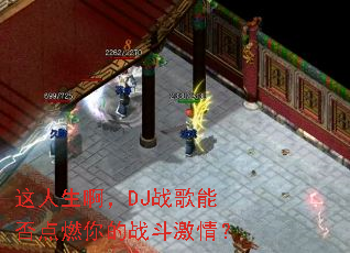 ����������DJս���ܷ��ȼ���ս�����飿