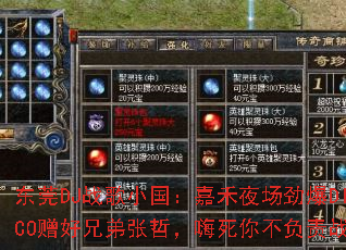 ��ݸDJս��С�����κ�ҹ������DISCO�����ֵ����ܣ������㲻����ս�裿