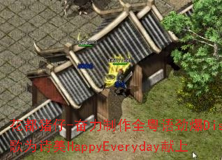 ��������-��������ȫ���ﾢ��Discoս��Ϊʫ��HappyEveryday����