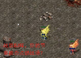 ս��DJ�ԣ���Ľ����ܷ��ȼս����