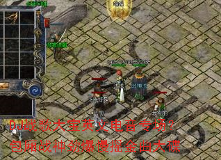 DJս���Ӣ�ĵ���ר��������ս�񾢱���ҡ�������