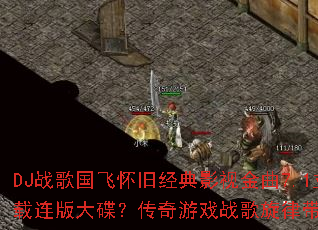 DJս����ɻ��ɾ���Ӱ�ӽ���7.1������������������������Ϸս�����ɴ��������ؼң�