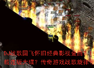 DJս����ɻ��ɾ���Ӱ�ӽ���7.1������������������������Ϸս�����ɴ��������ؼң�