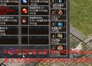 DJս��7����ѡȫӢ��MC����House����̫������EDMս����δ���������Ϸ��Χ��