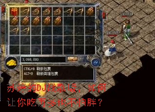 ���õ�DJս��棬���������ٶ�Ҳ�����֣�