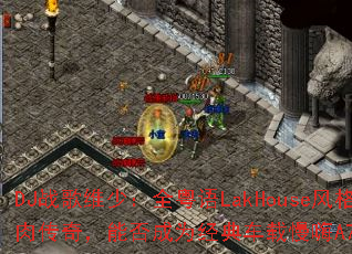 DJս��ά�٣�ȫ����LakHouse��񽹿����⴫�棬�ܷ��Ϊ���䳵������A72��Ϸ������