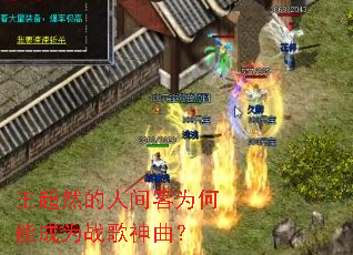 ����Ȼ���˼��Ϊ���ܳ�Ϊս��������