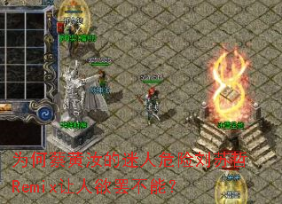 Ϊ�β̻��������Σ��������Remix�������ղ��ܣ�