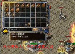 �վ���·�ˣ�������ս��֮��