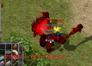 �վ���·�ˣ�������ս��֮��