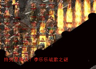 �վ���·�ˣ�������ս��֮��