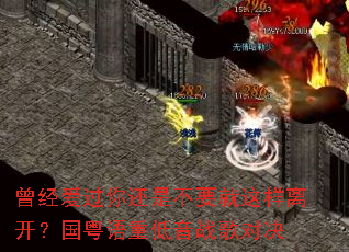 ���������㻹�ǲ�Ҫ�������뿪���������ص���ս��Ծ�