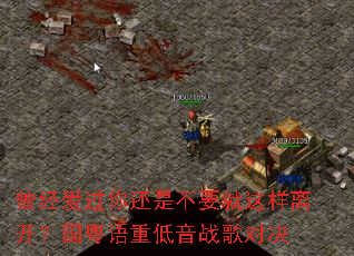 ���������㻹�ǲ�Ҫ�������뿪���������ص���ս��Ծ�