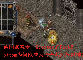 �¹�MC������Scooter��RockBottomΪ���ܳ�Ϊ������Ϸս��������
