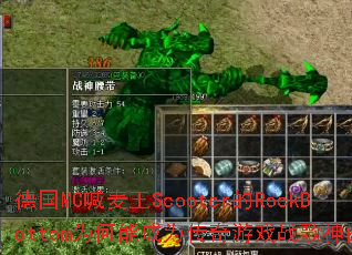 �¹�MC������Scooter��RockBottomΪ���ܳ�Ϊ������Ϸս��������