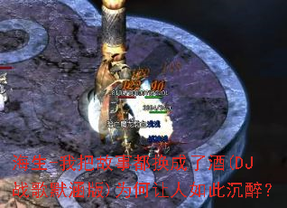 ����-�Ұѹ��¶������˾�(DJս��Ĭ����)Ϊ��������˳�����