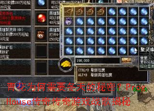 �໨Ϊ����Ҫ��������ܣ�ProgHouse���洫����Ϸս�����