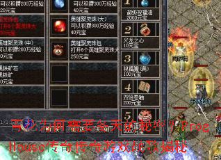 �໨Ϊ����Ҫ��������ܣ�ProgHouse���洫����Ϸս�����