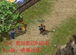 ����-���ư���DJս��Eva�棬ȼ��ս����