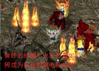 �����ľ���С�𻨽�����γ�Ϊ�����Ȳ�����ս��