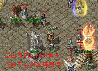 �����ҩDJս�谢�߰��ܷ��ȼս�����飿