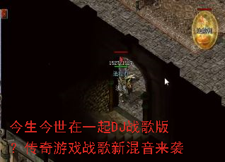 ����������һ��DJս��棿������Ϸս���»�����Ϯ