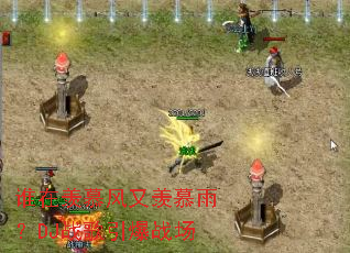 ˭����Ľ������Ľ�ꣿDJս������ս��