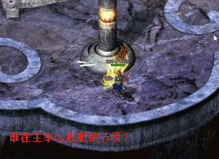 谁在主宰DJ战歌的节奏? 谁在主宰DJ战歌的节奏?