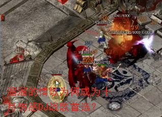 ��������Ϊ�γ�Ϊʮ���˸�DJս����ѡ��
