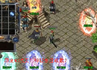ӡ��MC�������ض���ս�裿