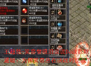 王超然-笑容替眼泪说谎DJ战歌默涵版:为何笑容总在决战时绽放? 王超然-笑容替眼泪说谎DJ战歌默涵版:为何笑容总在决战时绽放?