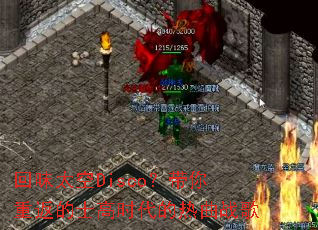 ��ζ̫��Disco�������ط���ʿ��ʱ��������ս��