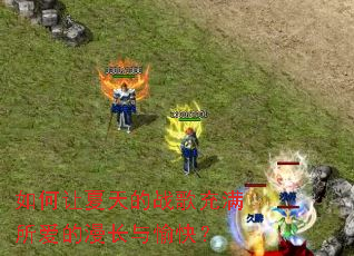 ����������ս�������������������죿