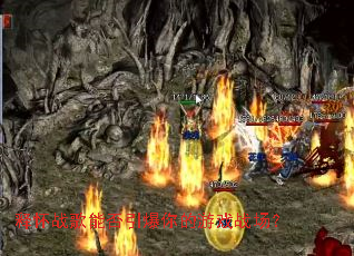 �ͻ�ս���ܷ����������Ϸս����